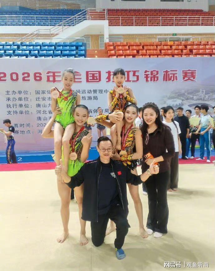 蜂鸟电竞平台-杨威双胞胎女儿太争气，9岁同台拿下全国冠军+季军，体操最强二代