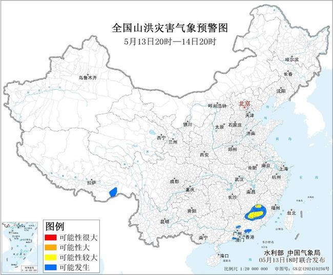 蜂鸟电竞-山洪灾害气象预警：福建江西广东部分地区发生山洪灾害可能性较大